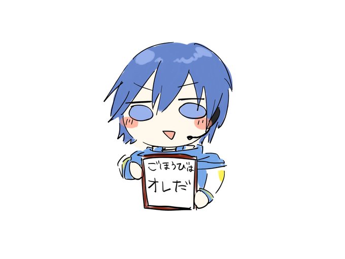 インカムのtwitterイラスト検索結果