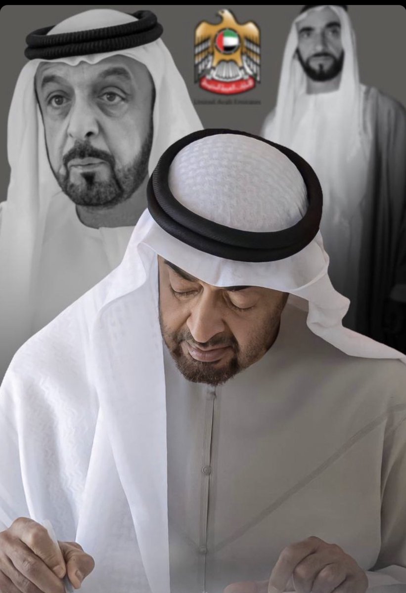 نبايعك سيدي صاحب السمو الشيخ #محمد_بن_زايد_آل_نهيان على السمع 
والطاعة #بوخالد نعم الخلف لخير سلف 
#الإمارات_العربية_المتحدة