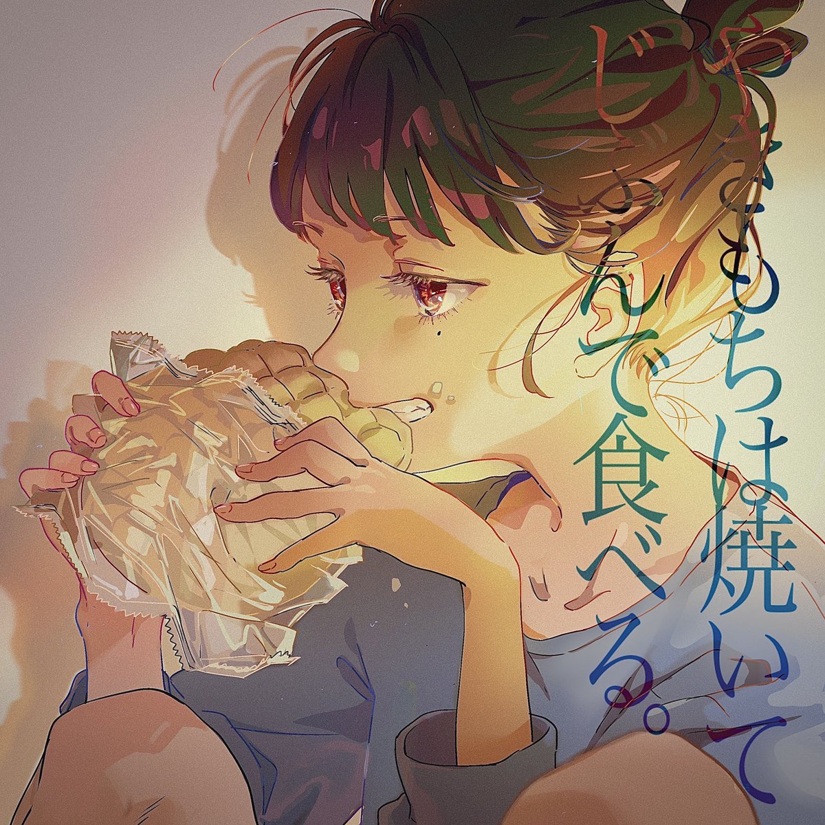 1girl solo food eating holding holding food mole under eye  illustration images