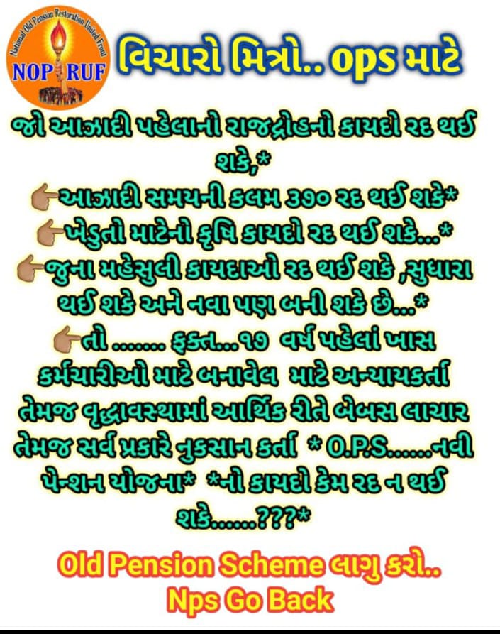 Sanjay Vasaiya (@sanjayvasaiya12) on Twitter photo 