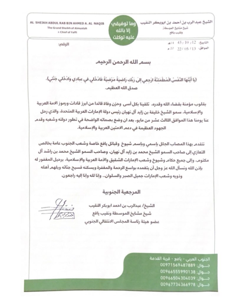 صابر عبدالرب النقيب tweet media