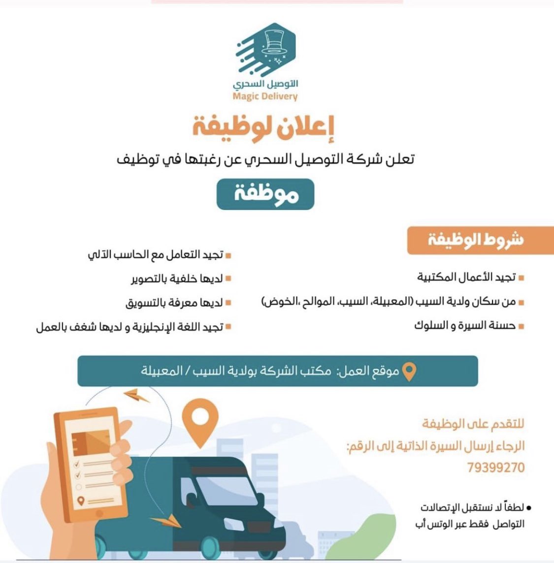 الصورة