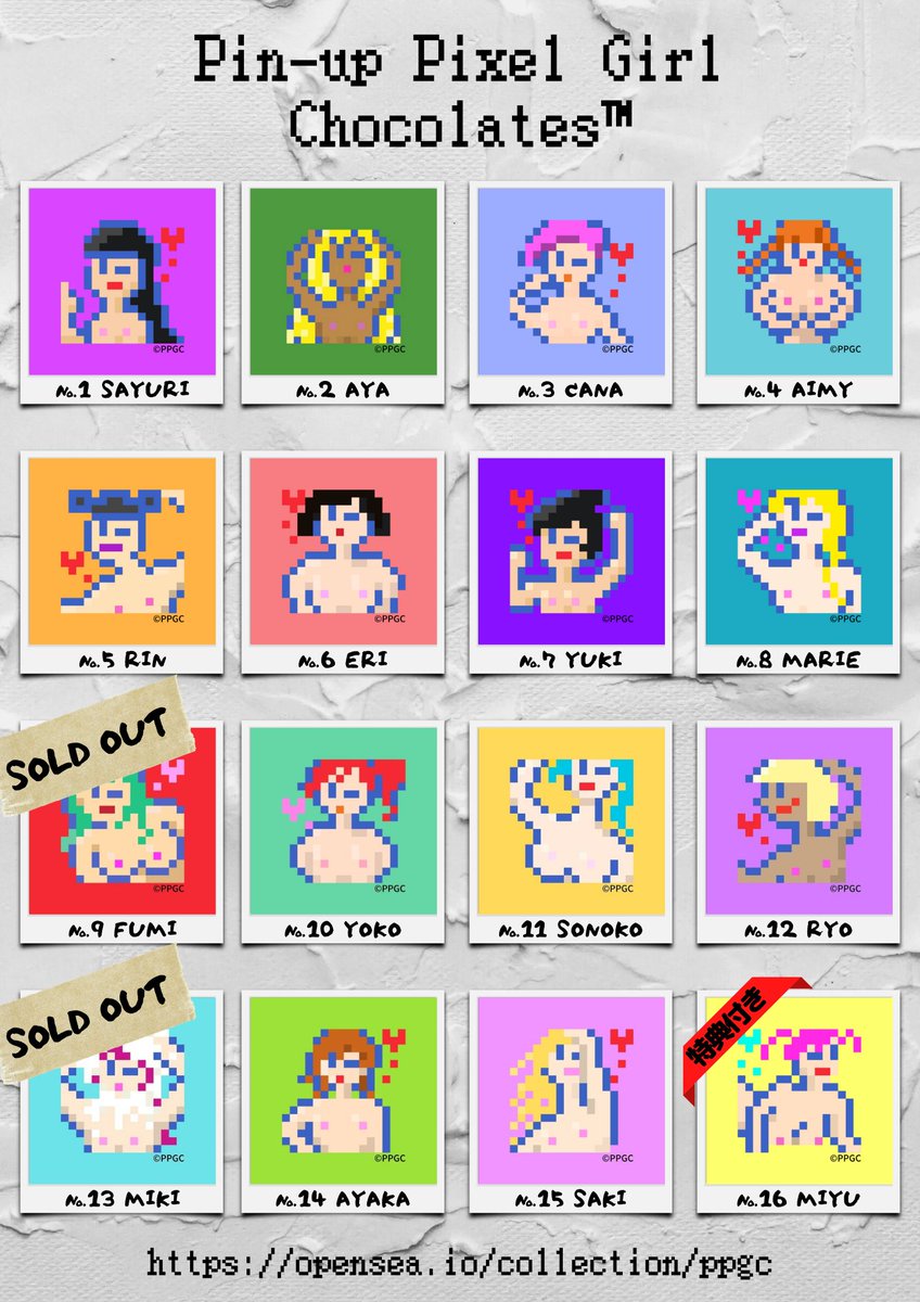 naruto1NFT's tweet photo. @DionMedici はじめまして、こんばんわ😇
『Pinup Pixel Girl Chocolates』です！
🦄ポップな��ードのピクセルアート
🦄0.002 Polygon〜
🦄5月ご購入者特典あり(Lv1〜5)

◆OpenSea
https://t.co/LJJUfekeHq

まだまだ始めたばかりのコレクションですが、ピンと来るコがいましたらぜひ🙇 https://t.co/TKcgRvrDed