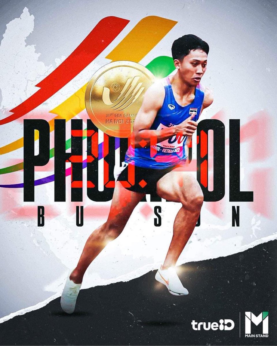 ManuchaChermool's tweet image. บิว ภูริพล บุญสอน วัย 16 ปี เดบิวต์ซีเกมส์อย่างยิ่งใหญ่ คว้าเหรียญทอง🥇 วิ่ง 200 เมตร ชาย จารึกประวัติศาสตร์รอบชิงชนะเลิศ ด้วยเวลา 20.37 วินาที ทุบสถิติซีเกมส์ที่เขาทำไว้เมื่อช่วงเช้า 20.41 วินาที #MainStand #StandForAll #SEAGames2021 #SEAGames #ซีเกมส์ #ซีเกมส์ครั้งที่31