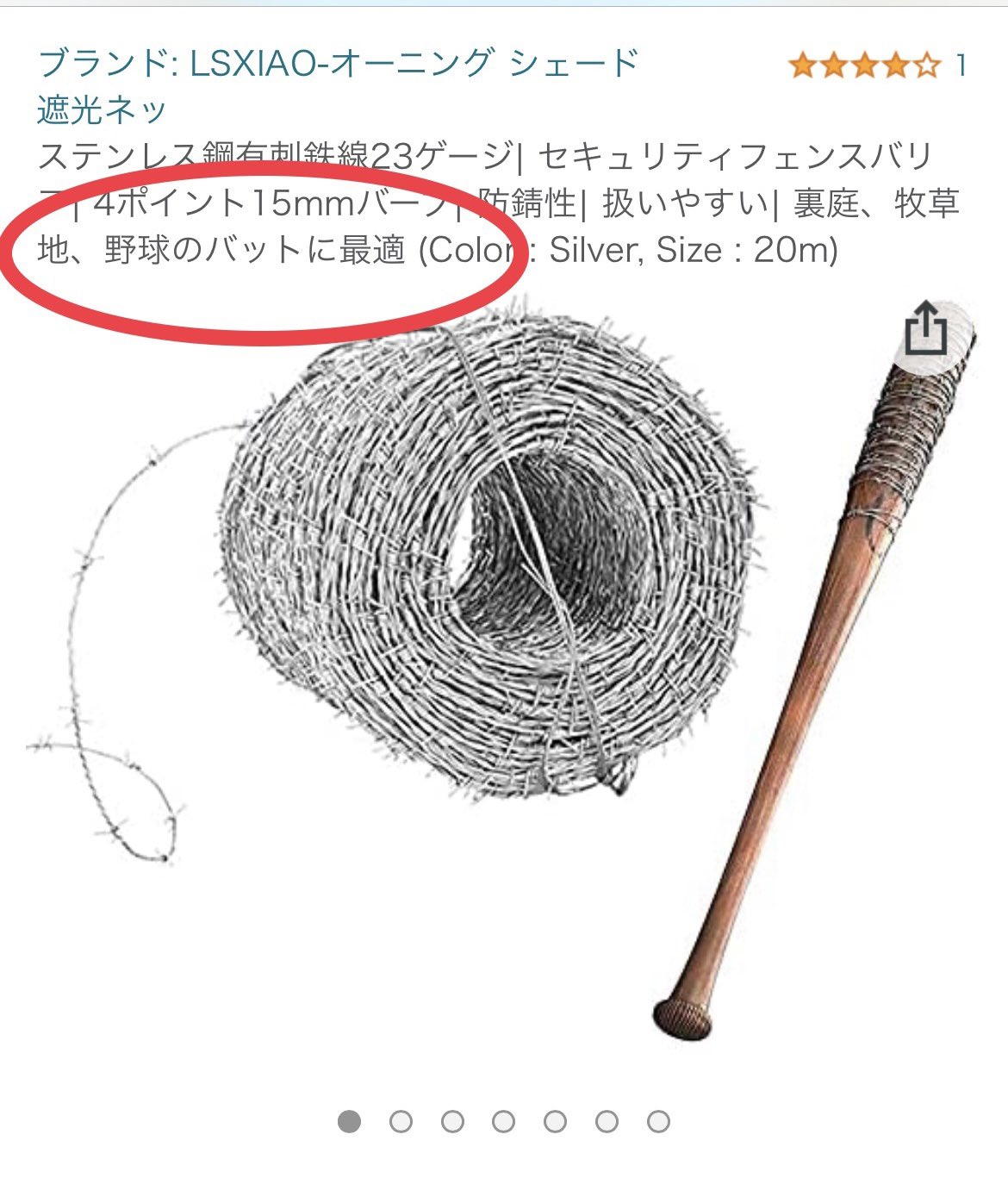 バーブ佐々木 Barb Sasaki プロレス以外で有刺鉄線巻く需要あるんですかね T Co Vhqdtimtkp Twitter