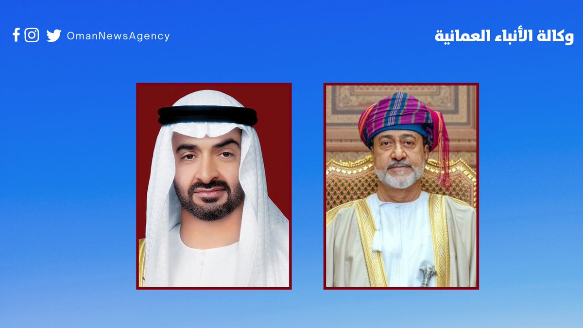 OmanNewsAgency's tweet photo. حضرةُ صاحبِ الجلالةِ السُّلطان #هيثم_بن_طارق المعظم ـ حفظه الله ورعاه ـ يبعث برقية تهنئة إلى أخيه صاحب السمو الشيخ #محمد_بن_زايد آل نهيان رئيس دولة #الإمارات العربية المتحدة، بمناسبة انتخابه رئيسًا لدولة الإمارات. 

#العمانية https://t.co/41prxVg98U
