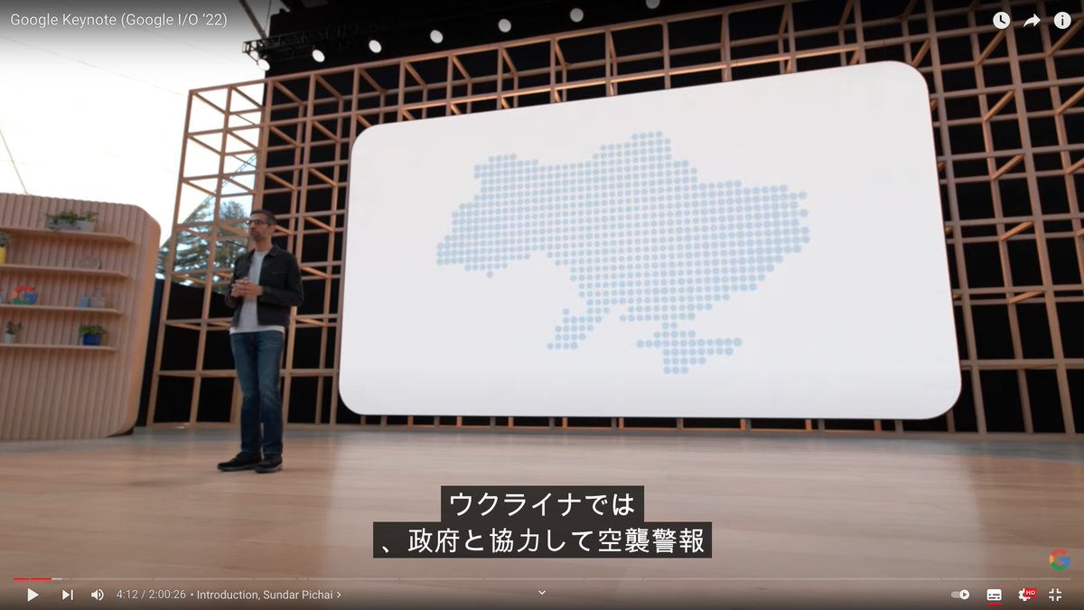 nonengineermie's tweet photo. [Google I/O 2022]
今年も開催された「Google I/O」
どんな技術が飛び出すか楽しみです。
#IT
#Google
#GoogleWorkspace
#スプレッドシート
#excel
#RPA
#働き方改革
#DX
#デジタルトランスインフォメーション https://t.co/oetE96IPpW
