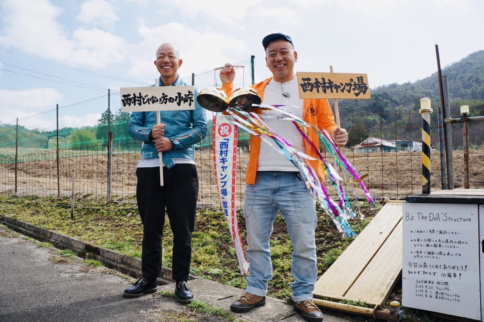 バイきんぐ西村 西村 キャンプ場 本日記念すべき１００回目の放送 ラストで相方がサプライズ登場してくれました 次回１０１回目放送は バイきんぐキャンプ場を宜しくお願いします T Co B2ptkpvc6e Twitter