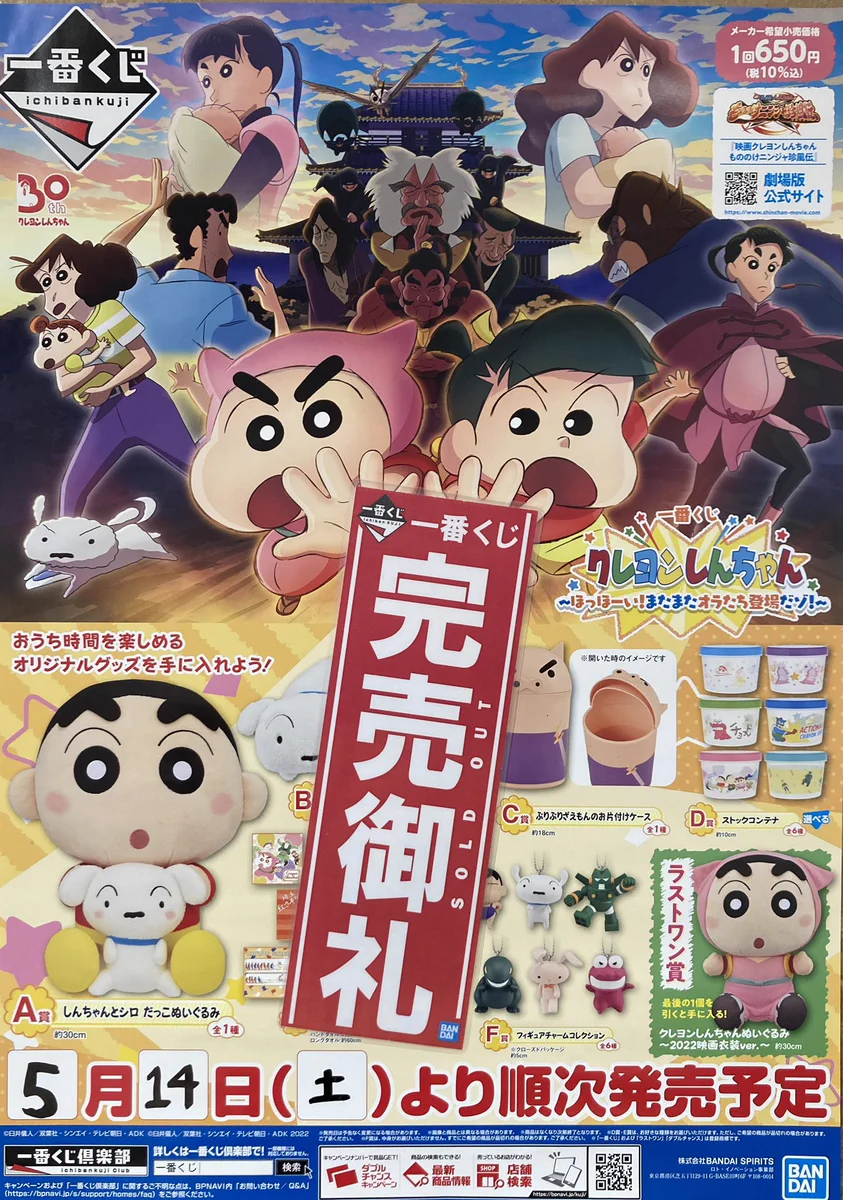 namcoラゾーナ川崎店 on X: 
