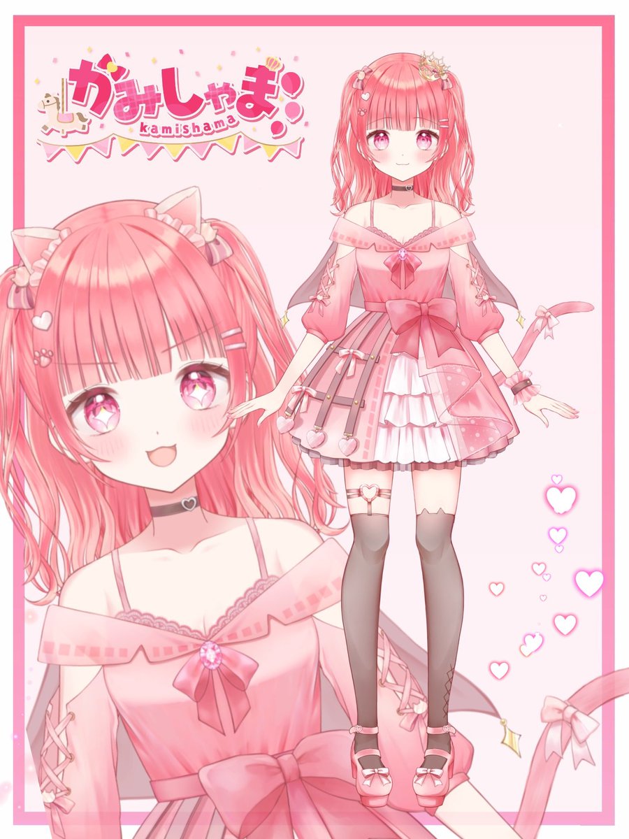 【祝】🎊新衣装＆新モデル🎉

遊園地みたいなワクワクとドキドキを届けたい！新人Vtuberのかみしゃまです。

ツイキャスをメインにbilibiliやYouTubeなど幅広く活動していきたいな🫶🏻💗

是非！仲良くしてください！！✨

#新人Vtuver #Vtuber準備中 
#個人VTuberだって拡散されたい