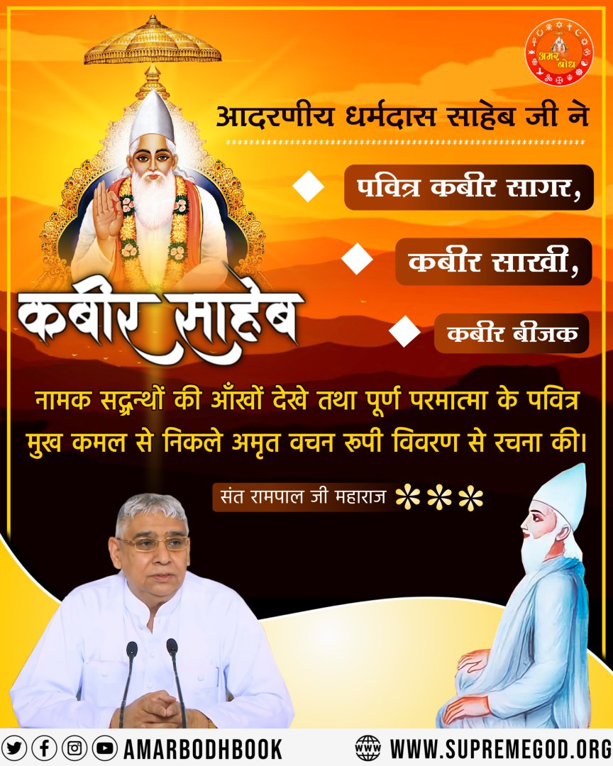 माॅ दूर्गा के पती काल ब्रह्म है। ब्रह्मा, विष्णु तथा महेश इनके पुत्र है और ये सभी नाशवान है। नाशवान होने से ये शास्वत मोक्ष नही दे सकते।देवी भागवत मे पृष्ट क्र. 123 पर  यह बताया है। पढे पवित्र  पुस्तक ज्ञानगंगा।, <a href="/SaintRampalJiM/">Sant Rampal Ji Maharaj</a>