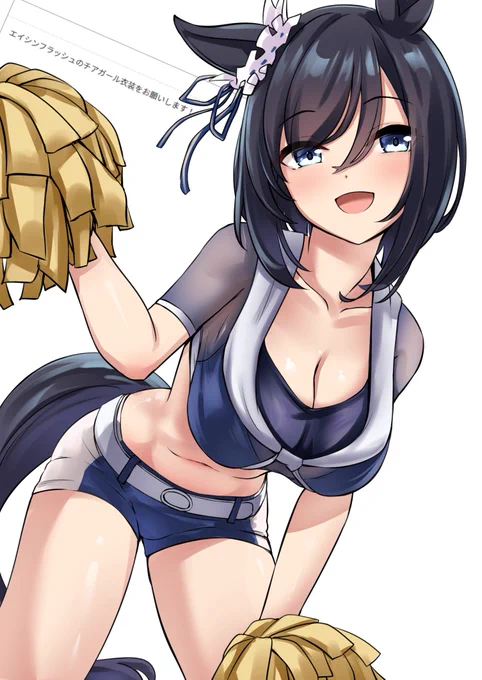 rkgkチアフラッシュ #ウマ娘 