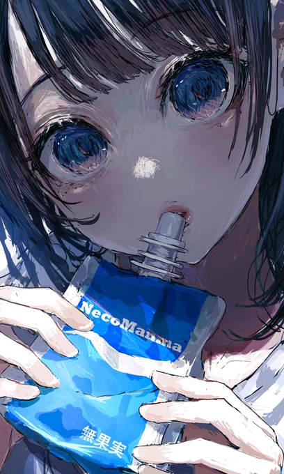 『水分補給』
みんなの好きなゼリー飲料は??
#オリジナルイラスト #イラスト
#無名絵師 #夏の創作フォロー祭り 