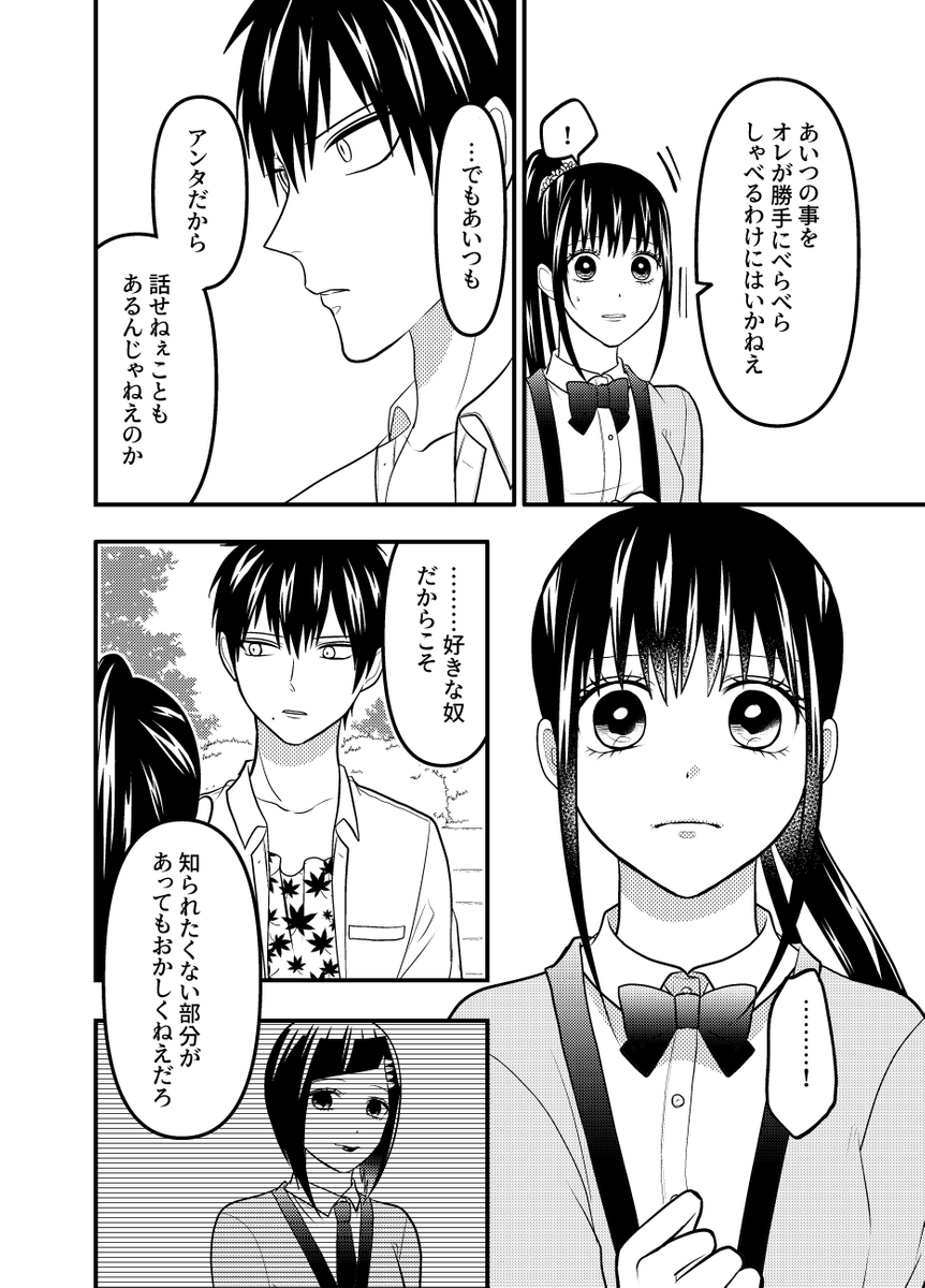 (2/4) 