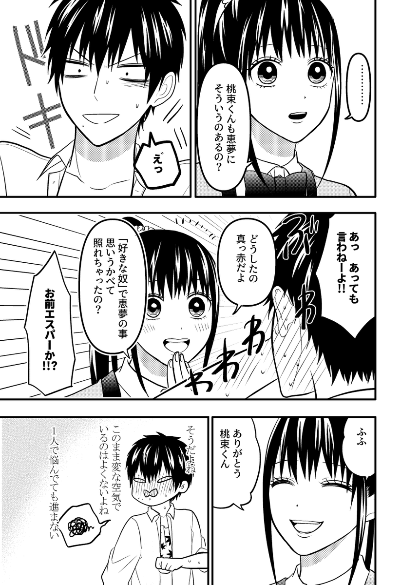 (2/4) 