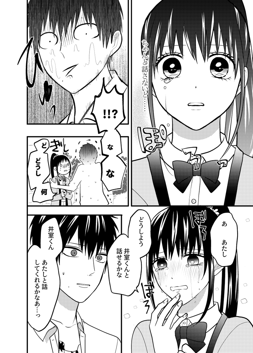 (2/4) 