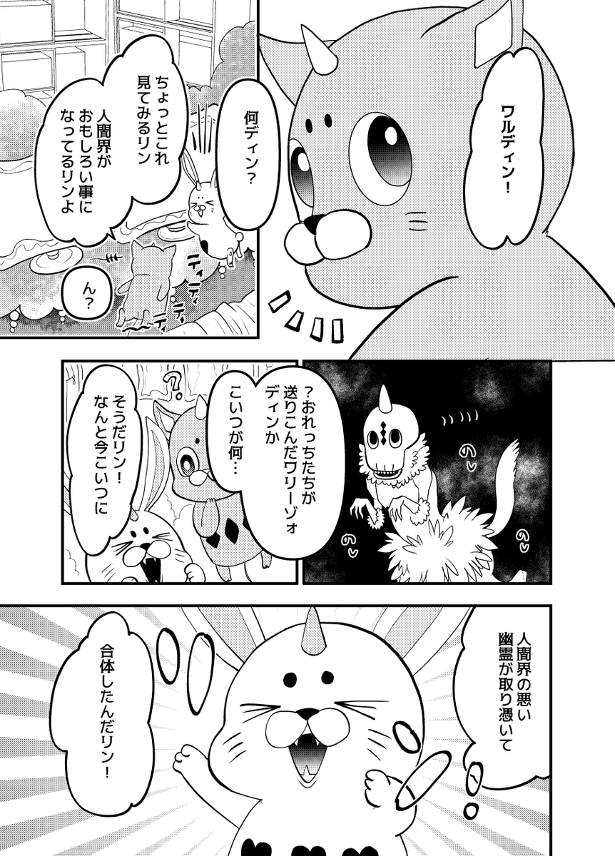 (3/4) 