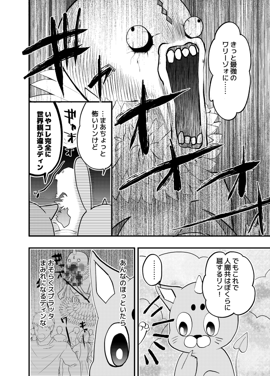 (3/4) 