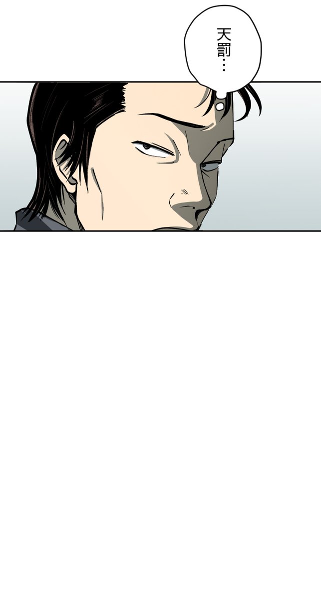 (6/6) 
