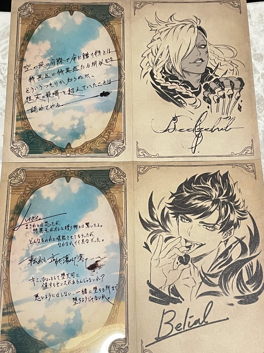 グラブルバレンタインのお返し届いたー!!ワァ───ヽ(*゜∀゜*)ノ───イ
シス可愛いねぇ☺️
ネハンは好意を毎回素直に受け取ってくれないけど、それでも私は貴方が好き!!!!!
