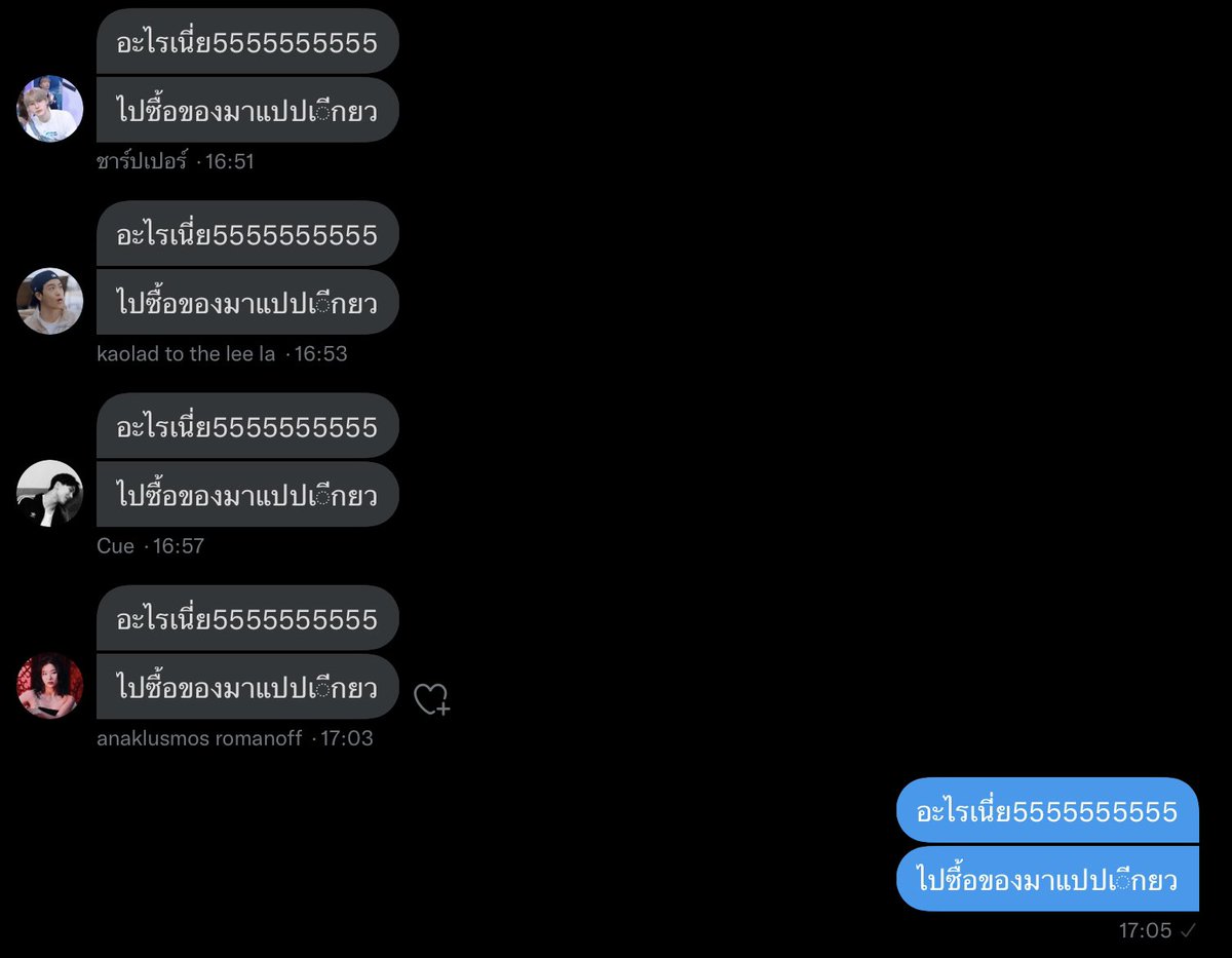 อยู่รอทนี่ไม่ได้อะไรนอกจากสกิลก้อปวางจริงๆนะ