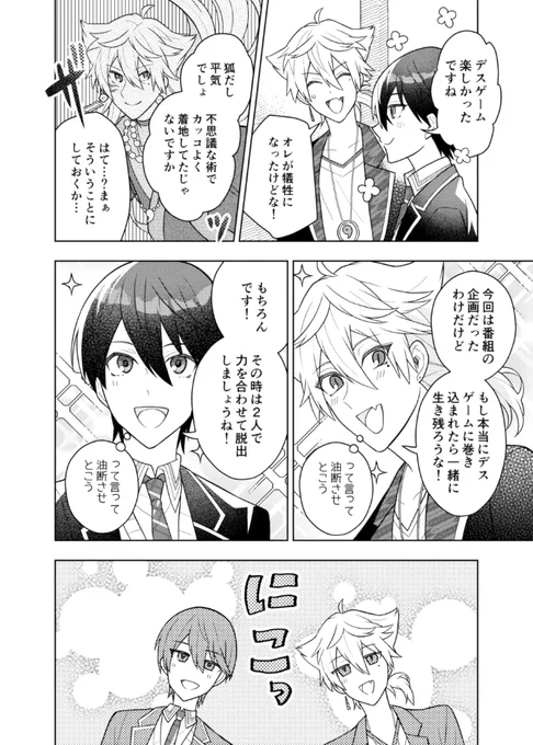 ですげーむ 