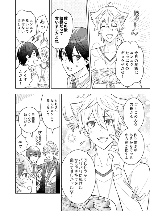 tgとぎょうざ🥟 