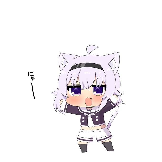 威嚇ねこのポーズ #絵かゆ 