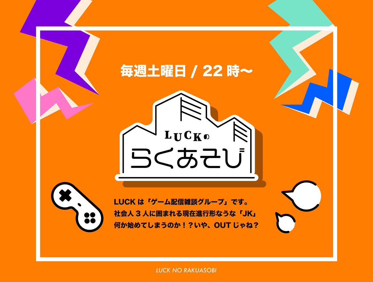 haya_LUCK1's tweet photo. ไปๆฅใฎ22ๆใใLUCKใงใฎ้
ไฟกใใใใ๏ผ
ๆฅใฆใญใ๏ผ
#LUCK
#LUCKgame https://t.co/yaf7EBAXPr