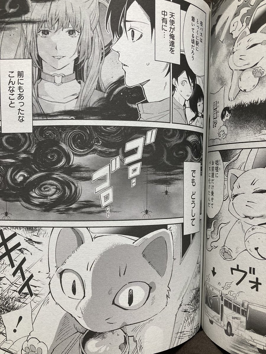 ヤングアニマルZERO発売中🍀
『百鬼夜京』最新話載っています

表紙は鴨川デルタ△の川を渡る皆
きつねこの太い前脚がいいと思います

#百鬼夜京
#京都 