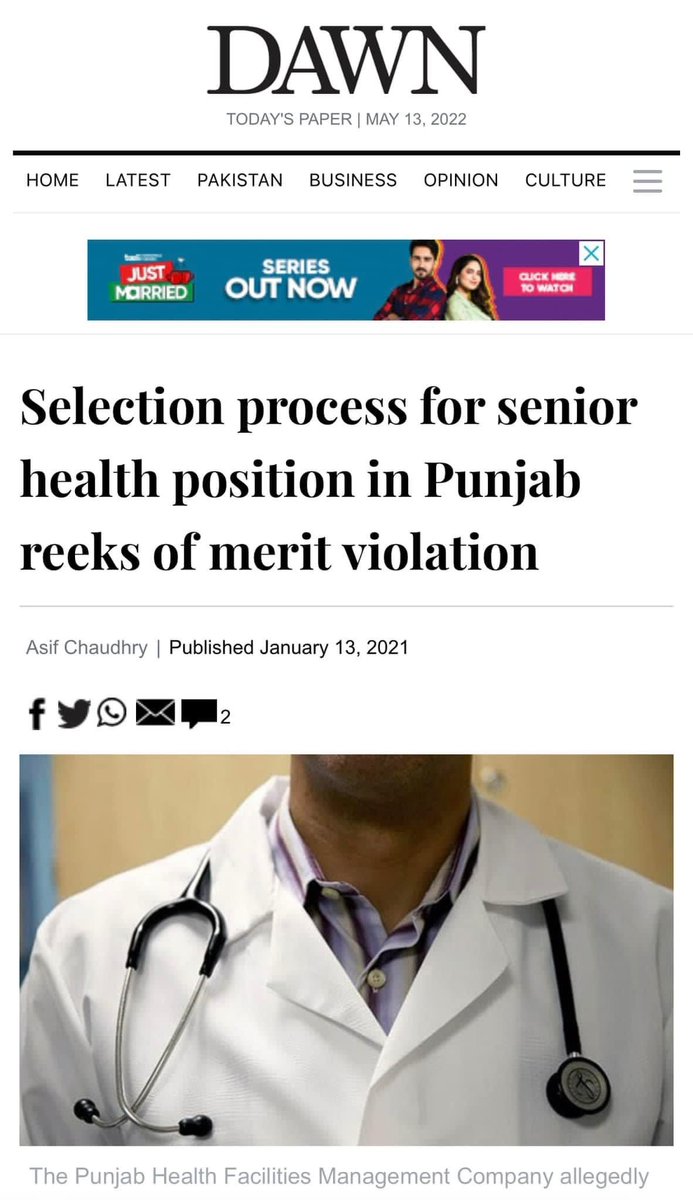 JinnahYda's tweet photo. This summary was rejected by finance department Punjab regarding pay raise issue of PHFMC employees..
Lekin baad main paramedics ki barha di gai aur drs ki nai barhai gai. What is this naa insaafi!
#CruelPHFMCPoliciesNaManzoor
#CeoPHFMCNaseemsadiqNamanzoor https://t.co/FbUZJmLqw5