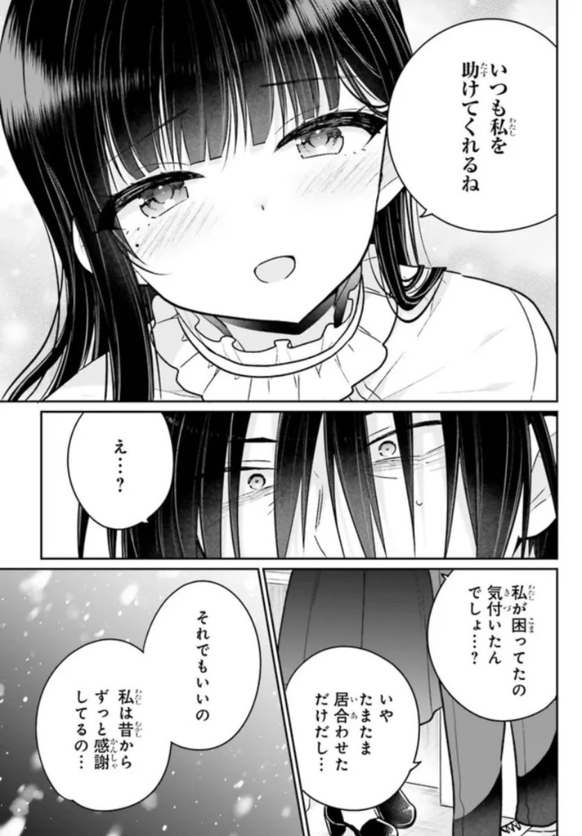 電撃大王で連載中の『兄と妹のしたいしたいしたいコト』第5話の前半がwebで更新されました!嫌な先輩に絡まれた雫を助けた虹太は密室で兄妹二人きりになり…??? #しししコ

ComicWalker➡ https://t.co/gdTn6gOMKV
ニコニコ静画➡️ https://t.co/vrwRBfbQfM 