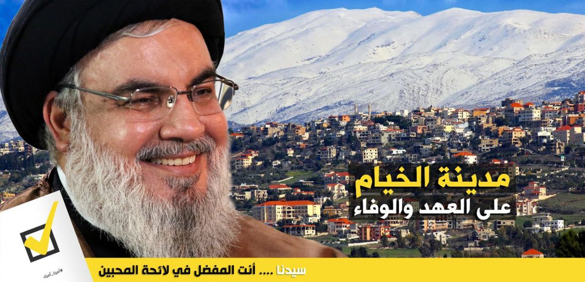 Sarahtawil313's tweet photo. معك يا سيّدنا ! 
#باقون_نحمي_ونبني 💛 https://t.co/Rt39CdNY2b