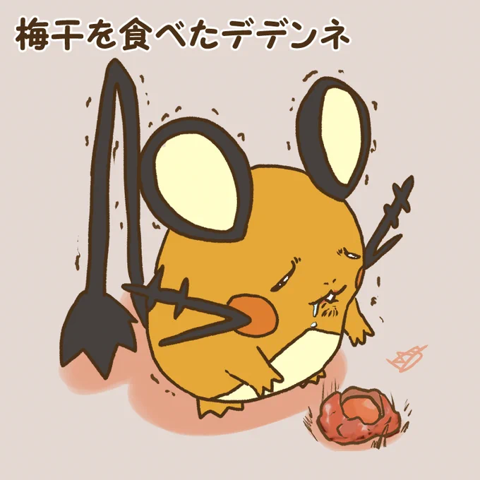 【ポケログミニまとめ】食べ物系 