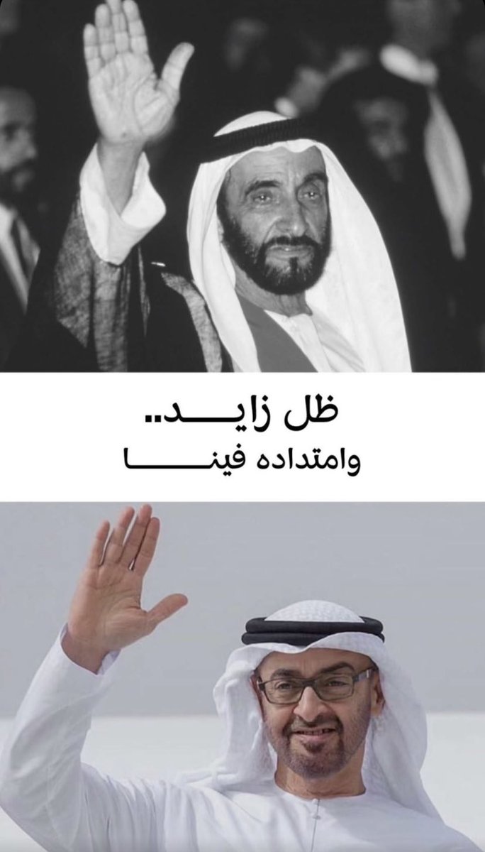 Bnt zayed🇦🇪 tweet media