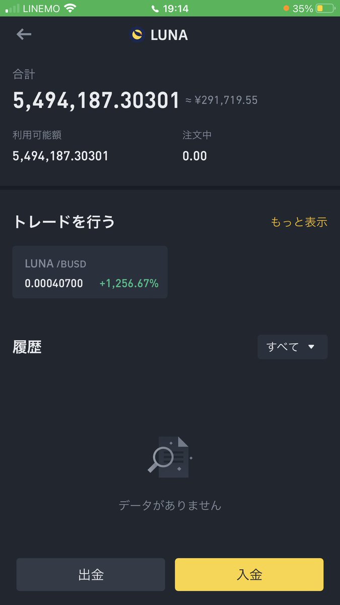 shanon0512's tweet photo. LunaでDogeの為に出稼ぎしてる。w https://t.co/RDoYfWXr23