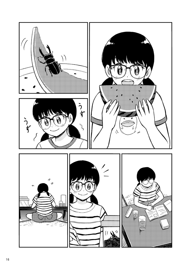 本の中身はこんな感じな謎マンガでした。この頃の雰囲気の漫画を今の絵でもう一度描きたくもありますね 
