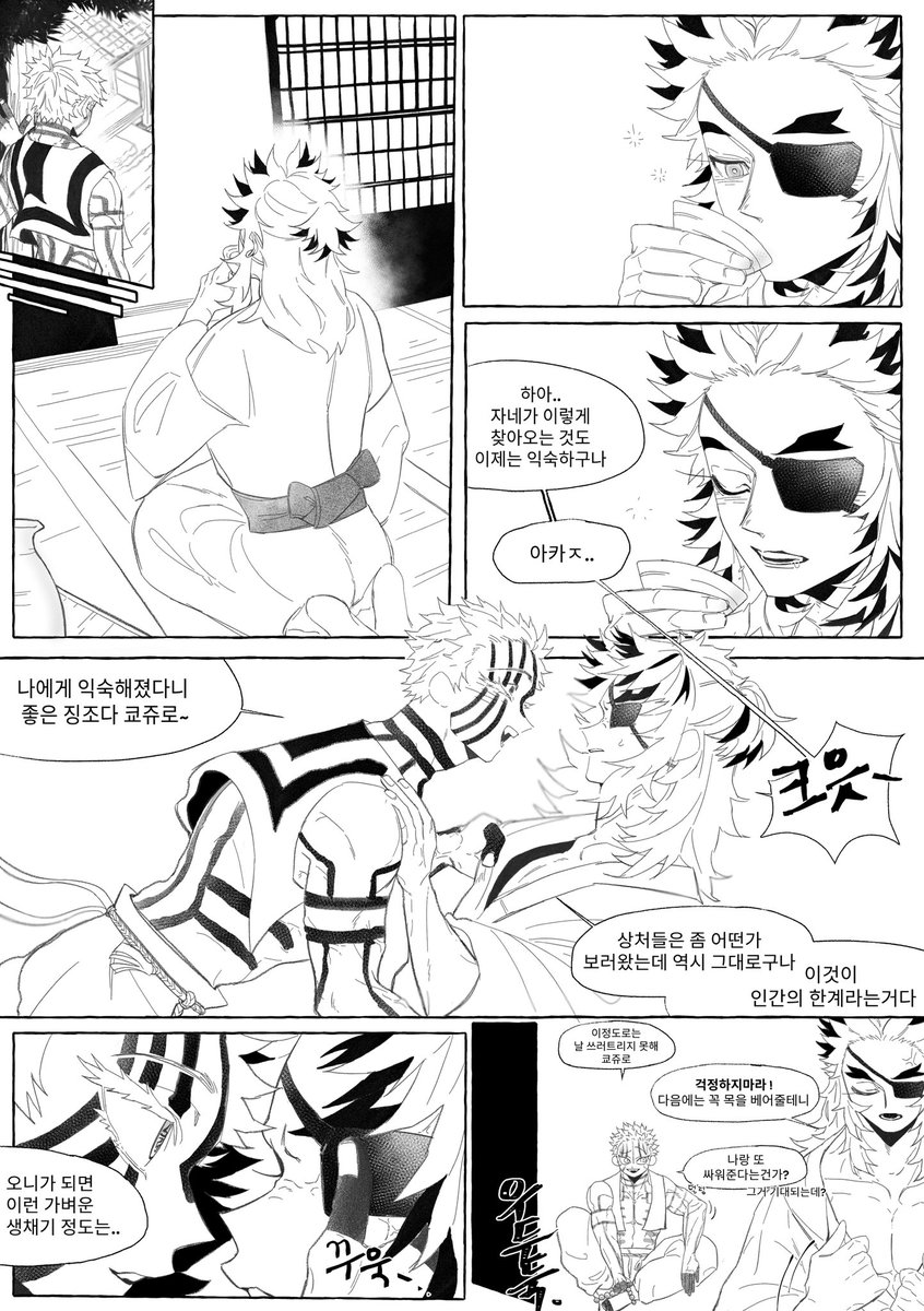 mofnumber7's tweet photo. 아카렌 술친구 되는거 보고싶어서 그렸다가
뭘 보고 싶었던거지가 된... https://t.co/uAEHC0zAFK