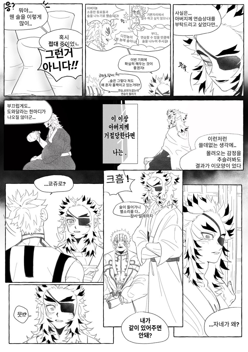 mofnumber7's tweet photo. 아카렌 술친구 되는거 보고싶어서 그렸다가
뭘 보고 싶었던거지가 된... https://t.co/uAEHC0zAFK