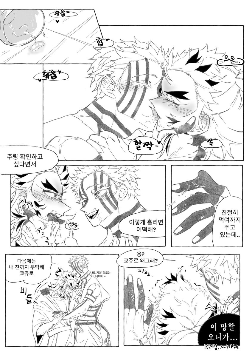 mofnumber7's tweet photo. 아카렌 술친구 되는거 보고싶어서 그렸다가
뭘 보고 싶었던거지가 된... https://t.co/uAEHC0zAFK