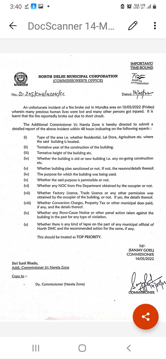 मुंडका इमारत में लगी आग मामले में 48 घंटे में डीटेल रिपोर्ट पेश करेगा @NorthDmc  का नरेला जोन
