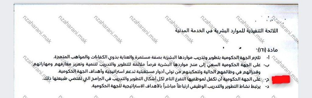 لطيفة الدليهان tweet media