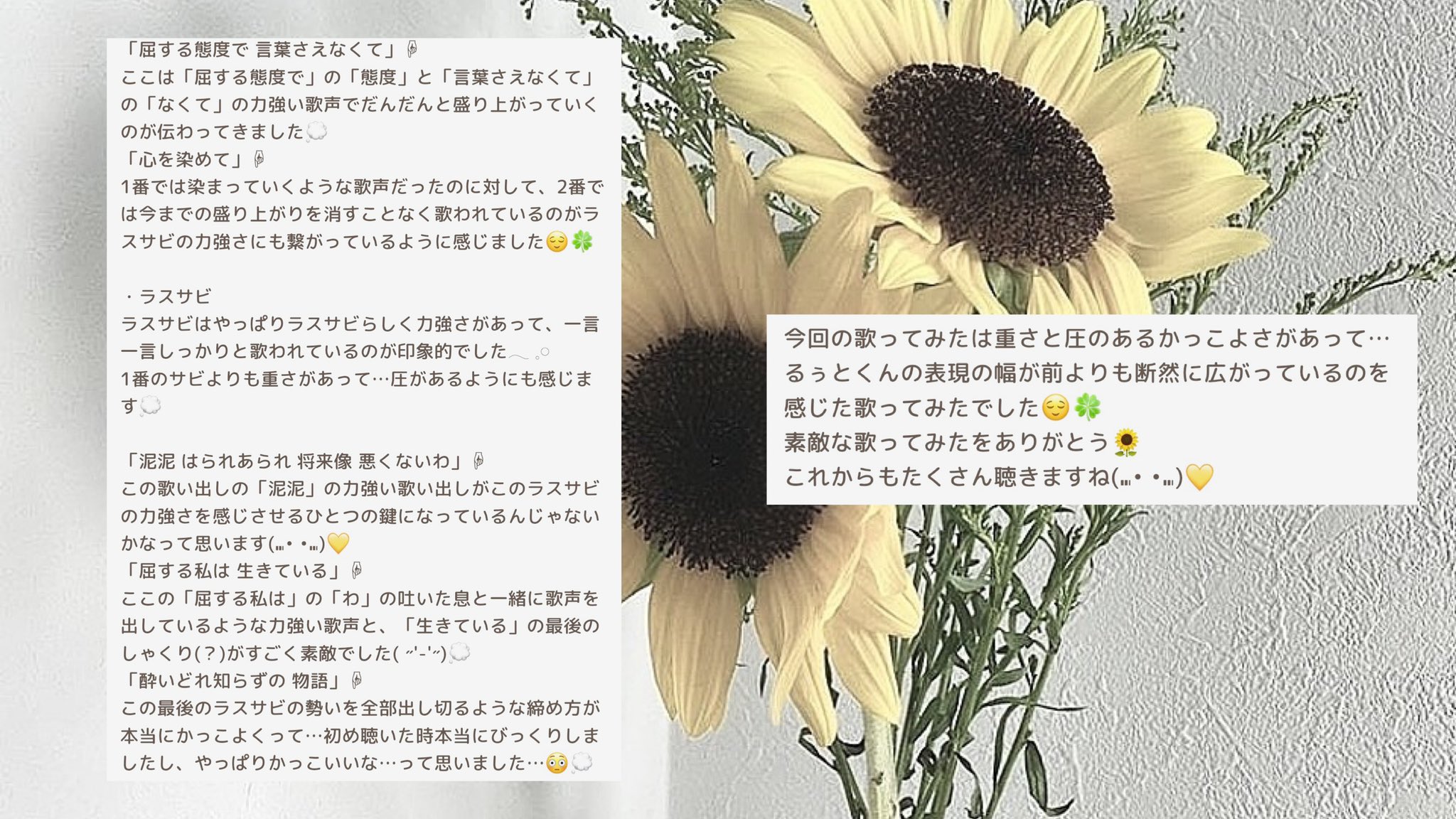 いちはな Ichihana68 Twitter