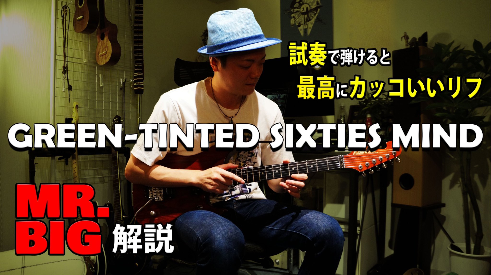 豊川雄也 Guitar Channel Alteanoyuya Twitter