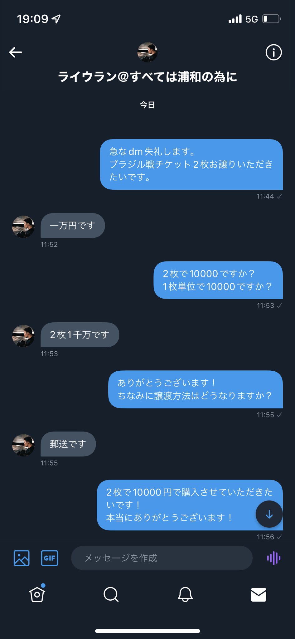 サッカーチケット Twitter Search Twitter