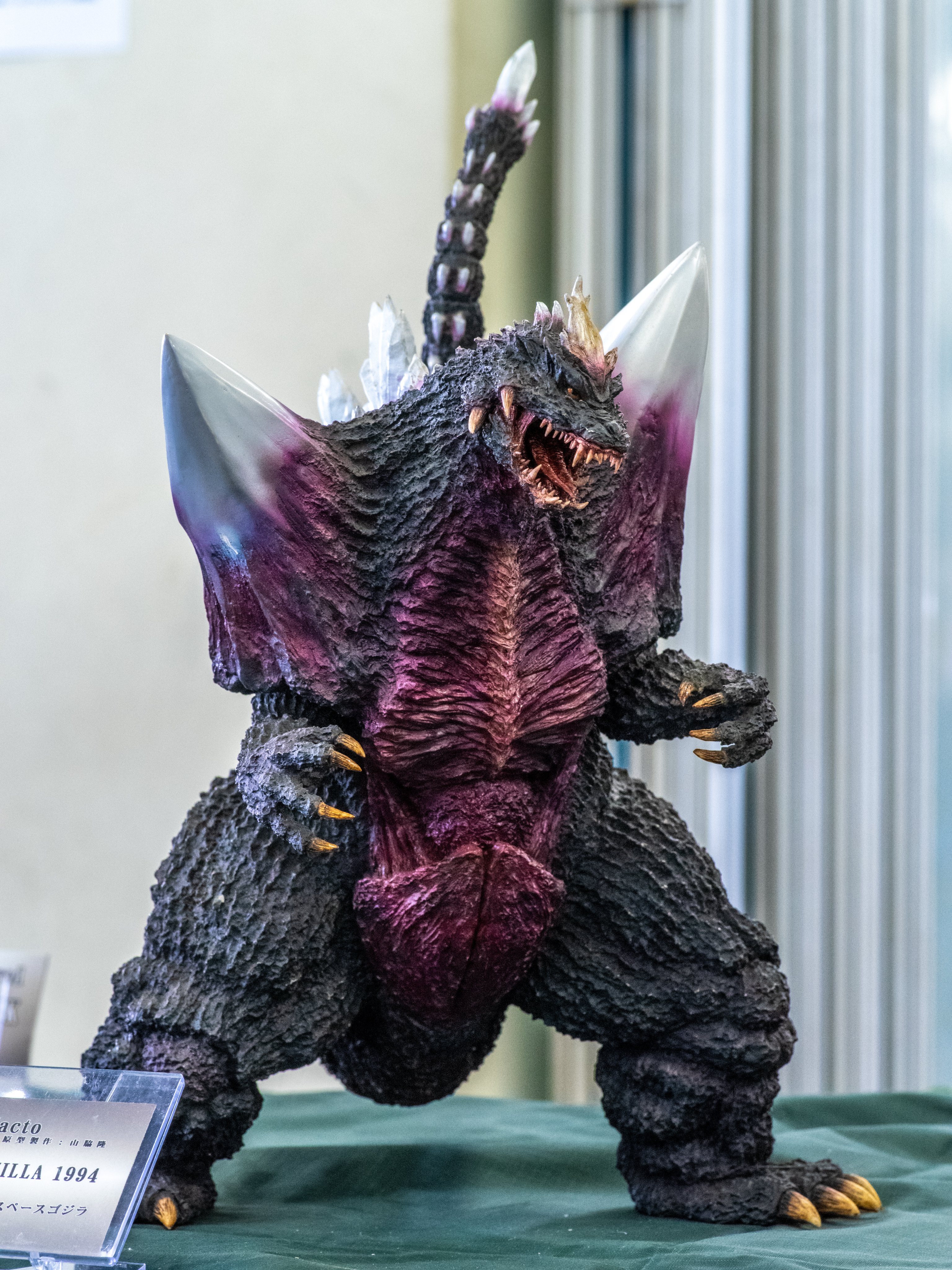 ゴジラ怪獣スペースゴジラ スペースゴジラ (SpaceGodzilla) は、映画『ゴジラvsスペース