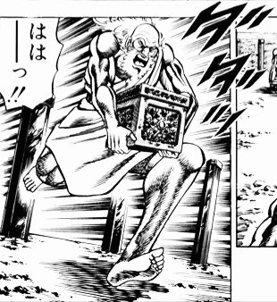 開き方の都合でどうしてもページを挿入しないといけないけど描く内容が決まらないページを友人に相談したところ男塾の勢いよく走ってくるジジイを入れろとのことだった。天才過ぎる。不採用です。 