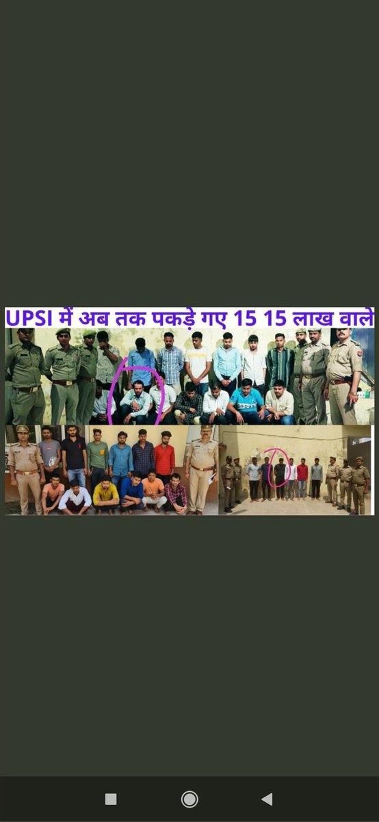 AkshitK69502984's tweet image. #SIT_INVESTIGATION_OF_UPSI__2021 भ्रष्टाचारी भर्ती होगें तो समाज में रक्षक की जगह भक्षक होगें, यदि आपको लगता है कि आपकी आवाज उठाने से कुछ नहीं होगा, तो 15-15 लाख देने वाले सभी भर्ती कर लिए जायेंगे.
#SIT_INVESTGATION_OF_UPSI_2021 
@myogiadityanath @CMOfficeUP @UPGovt @prachiIPS