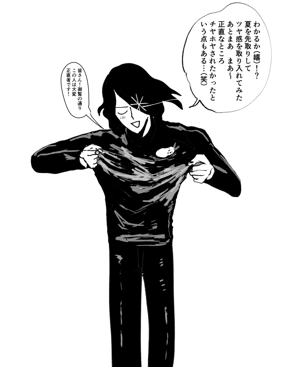 > ダークネスさん、服がたいへんにsexyですね #odaibako_45sabanomisoni https://t.co/1Hfymv8Cmw 