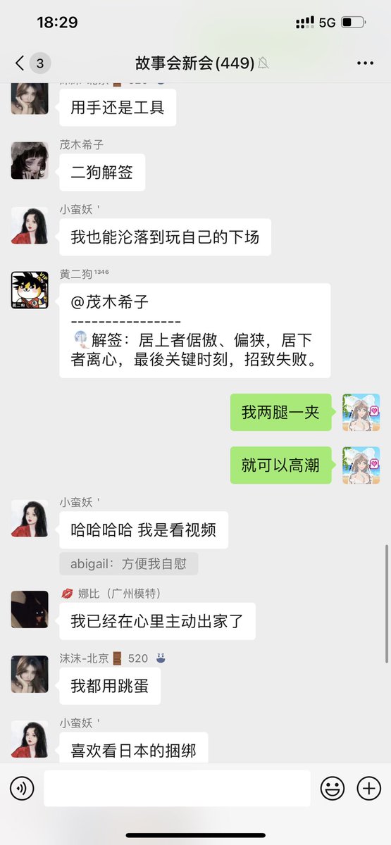 故事会的女孩子如何自慰
你们好奇吗
#故事会
#自慰 https://t.co/m2eauvCdtB